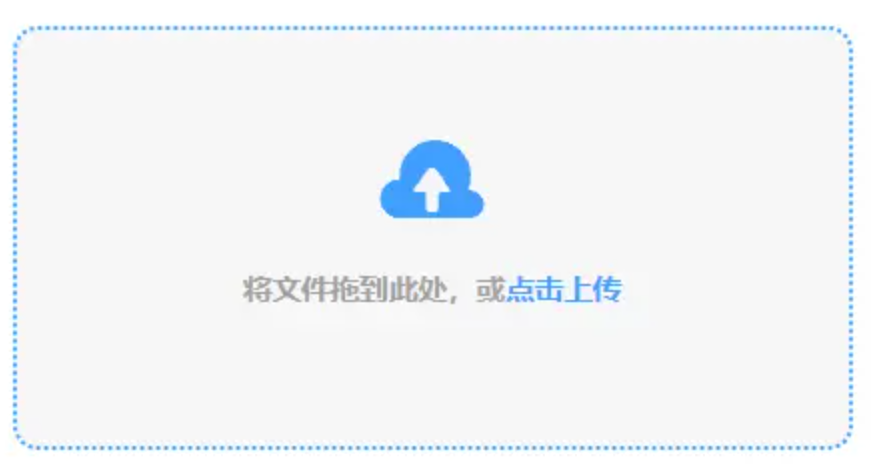 爱游戏体育官方安卓版使用讲解 - 添加文件
